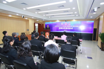 寶安法院攜手阿里拍賣、同倫拍拍 簽署三方戰(zhàn)略合作協(xié)議，共推司法拍賣業(yè)務(wù)數(shù)字化升級(jí)