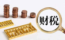 公司注冊找代辦具體都有哪些優勢呢?